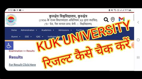 kuk digital result|kuk university result 2022.